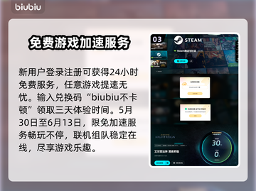 艾尔登法环黑夜君临🔥联机加速器推荐🚀截图4