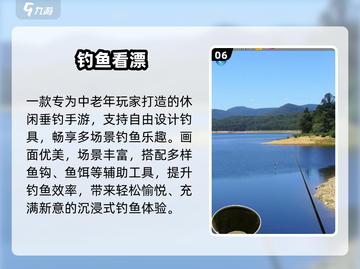 👴🎮2024老人最爱游戏Top5🔥截图7