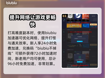 最后纪元二周目🔥玩法全揭秘，不看后悔！截图4