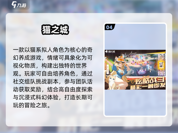 🔥类似火山女儿的养成手游推荐！2025必玩美女养成榜💥👸🎮截图5