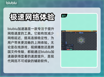 梅尔沃放置🔥加速器推荐下载地址合集🎉截图2