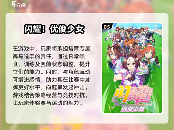 2025必玩！经典养成游戏合集💥手机党不容错过🔥截图6