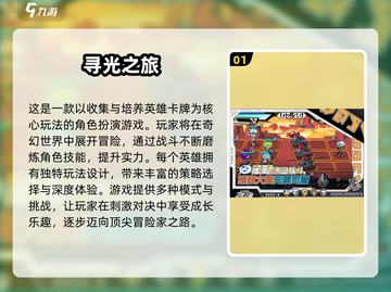 🔥2025最耐玩卡牌手游TOP榜！🎮✨截图2