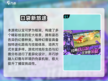 🔥中学生必玩！2025超🔥游戏榜单🎮截图2