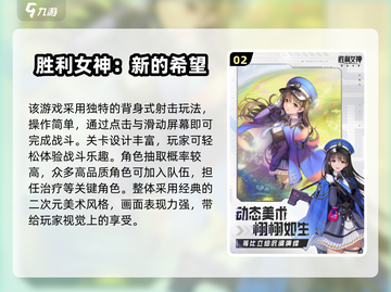 🔥2025最火正义枪战游戏合集💥🎮截图3