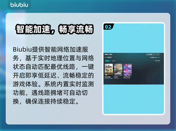 🔥《坦克世界2.0加速器大揭秘！》💥截图3