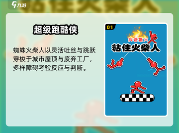 🎮二年级宝宝超爱玩的20个趣味小游戏！截图2