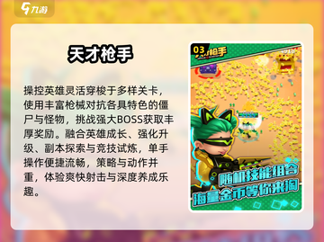 🔥2025最火吃鸡手游曝光！💥截图4