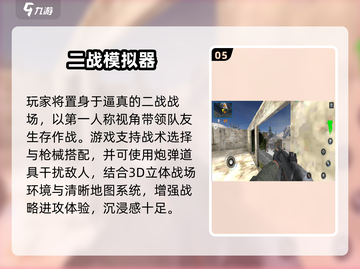 🔥二战卡牌手游推荐！2025必玩经典💥🎮截图6