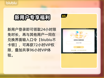 🔥《迷你世界》闪退崩溃？速试这招修复+加速✨截图6