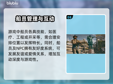 星空游戏🔥全面玩法大揭秘！💎截图9