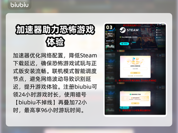 🔥《寻找伪人》Steam英文名曝光！🎮截图4