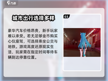 异环招募测试🔥必看！游戏内容全揭秘🎮截图4