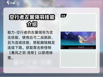 心渊梦境💥全能力收集攻略，快速满级的秘密在这里！截图5