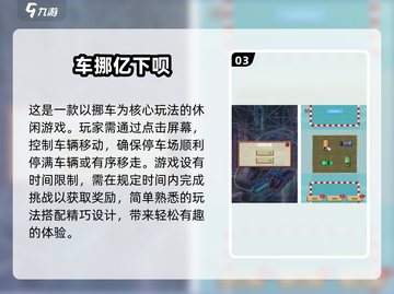 🔥2024必玩！不氪金也能爽到飞起的5款游戏💎免费下载链接截图4