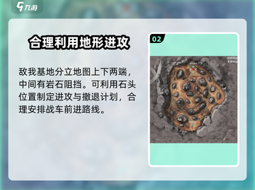 创世战车📖拓荒峡谷通关秘籍🔥轻松进阶攻略！截图3