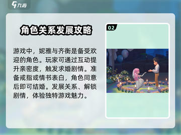 《沙石镇时光》爱情剧情🔥超甜互动等你来撩！截图3