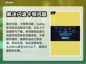 棕色尘埃🔥闪退解决秘籍💡玩家必备！截图3