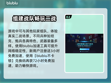 人间地狱🔥超低价格🔥玩家数量爆表🎉截图3