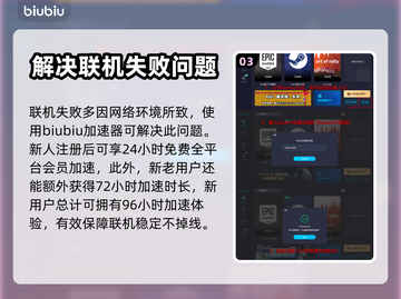 星球工匠联机攻略🌟带你轻松上手🔥截图4