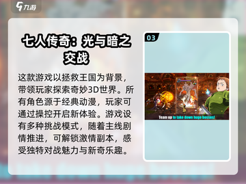 2025必玩🔥漫画游戏合集📖截图4