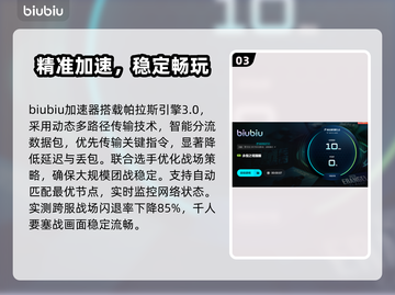 🎮永恒之塔闪退？速看解决方法！截图4