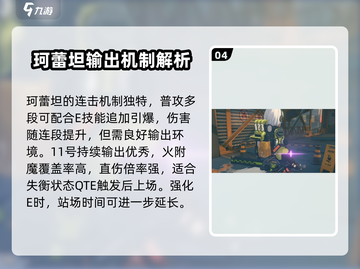 绝区零🔥全角色战斗方式大揭秘！新手必看📖截图5
