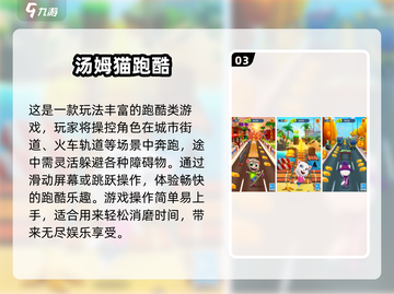 2025不氪金手游TOP5推荐🔥零氪党必看！🎮截图4