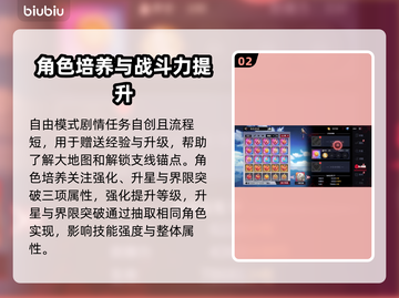 东京喰种Awakening玩法大揭秘！新手必看👇游戏技巧全在这截图3
