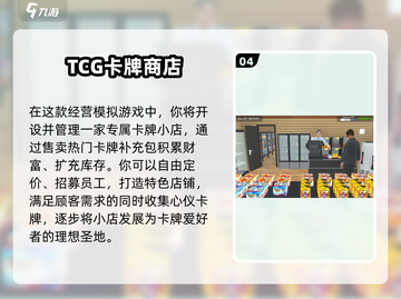 🎮2025必玩商店游戏TOP榜🔥经典神作全收录💥截图5