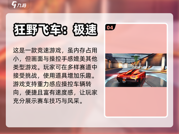 😎2023超耐玩低配单机游戏推荐🔥截图5