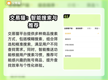 CSGO饰品交易平台推荐🔥选对平台轻松赚💰截图3