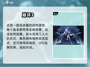 2024超🔥二次元手游推荐💥📌截图3