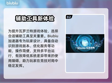 🎮瓦洛兰特玩家速看！超准心代码分享🔥截图3