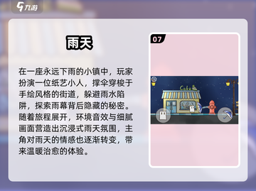 2025爆火休闲手游推荐🔥轻松玩转热门榜单🎮截图8