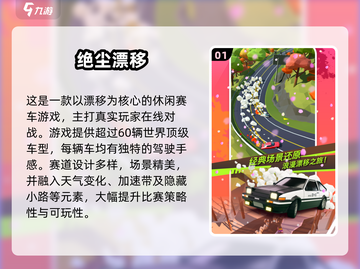 🔥2025最燃竖屏赛车漂移游戏推荐！🎮极速狂飙，指尖漂移盛宴🏎截图2