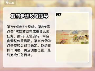 世界启元缔造伟业🔥超简单玩法步骤在这里！🎮截图4