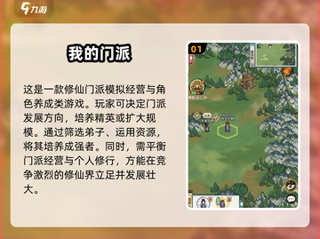 🌟2025必玩！超耐玩休闲养成游戏合集🎉截图2