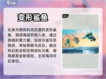 🔥2024必玩免费海豚手游大汇总🎮截图3