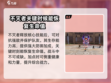 剑灵2不灭者加点🔥手游最强加点推荐！截图3