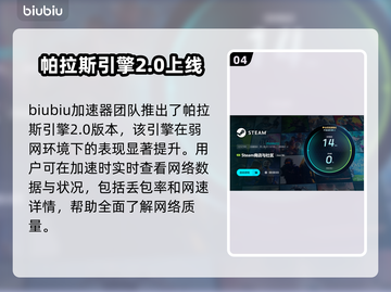 笔记本玩游戏掉帧？这些解决方法让你畅玩🔥🎮截图5