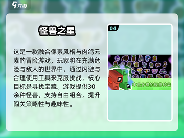 🔥2024最火哥斯拉手游推荐！🎮怪兽对决爽到爆💥截图5
