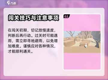 面条人黑暗模式通关全流程攻略分享🎉截图3