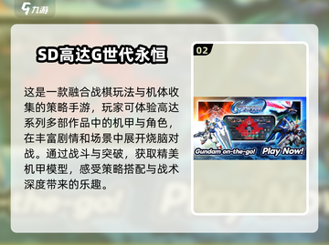 🔥2025最🔥机甲手游大盘点！ Mech战士冲鸭Roboto！截图3