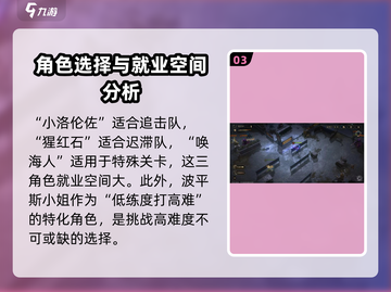 异象回声⚡多少抽保底？抽卡攻略大公开！截图4