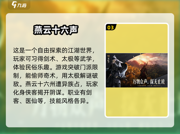 🔥2025必玩手游大揭秘！经典游戏等你来下载🎮截图4