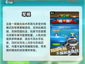 两人对弈🔥2025经典博弈游戏推荐🎉截图4