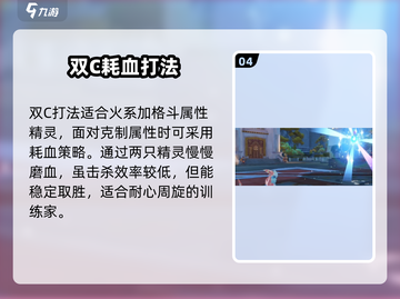 洛克王国🔥世界冰龙打法攻略💎轻松搞定！截图5