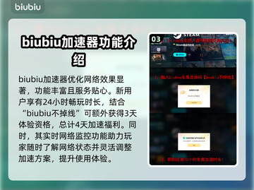 泡姆泡姆延迟掉线？❌解决办法来了！🔥截图4