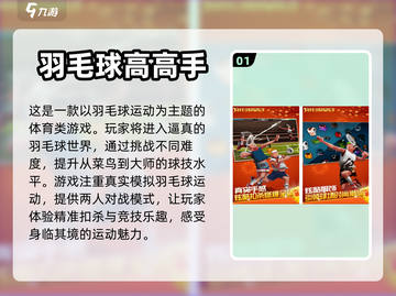 🔥2024超人气两人游戏推荐🎮截图2